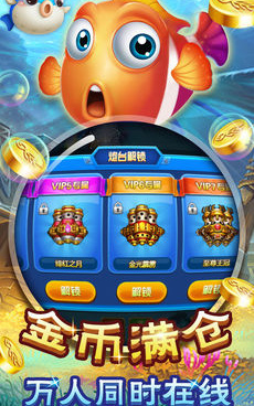深海寻宝的手游合集