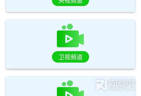 棉花视频所有版本手机软件合集