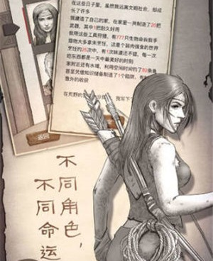 恐怖孤岛类手游合集