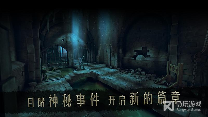达芬奇密室2