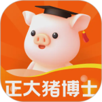 猪博士最新版