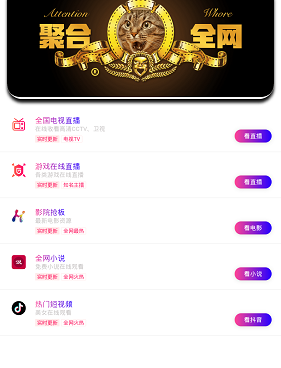 与蜂鸟影视类似的手机软件合集