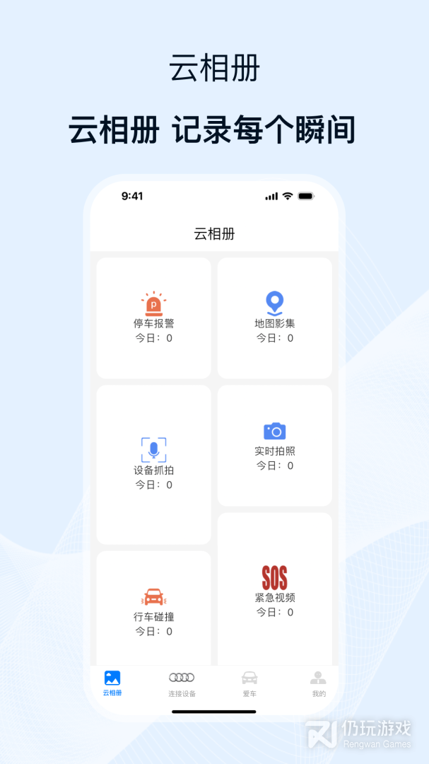 途云Pro