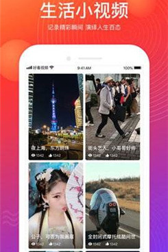 花季短视频所有版本手机软件合集