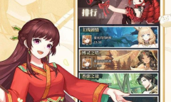 美食大乱斗阵容搭配方法