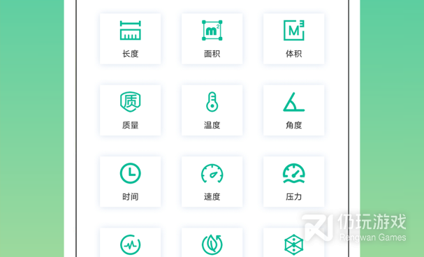 提前还款房贷计算器手机软件合集