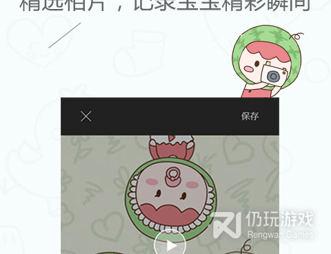 记录宝宝照片的手机软件合集