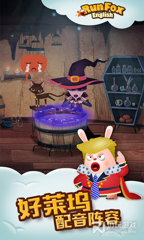 幼儿英语启蒙手机软件合集