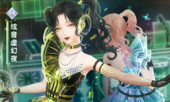 《闪耀暖暖》炫音虚幻夜高清图鉴一览