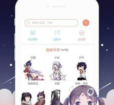 免费追番的手机软件合集