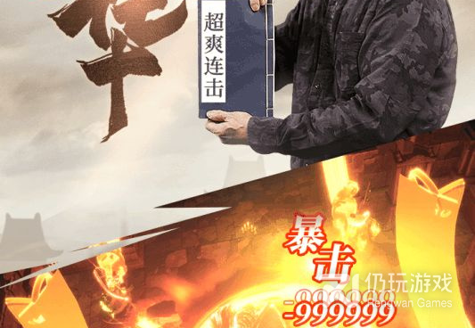 斩月屠龙版本手游合集