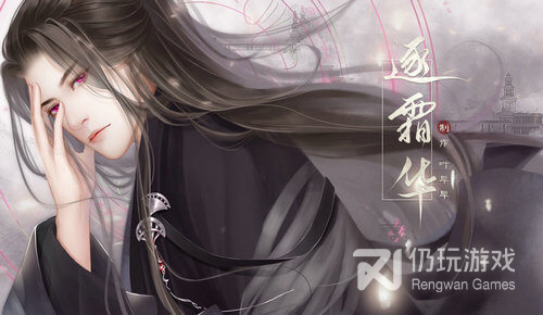 水浒取寝传中文版