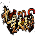 九星天辰诀九游版