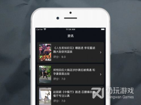 与乐看视频类似的手机软件合集