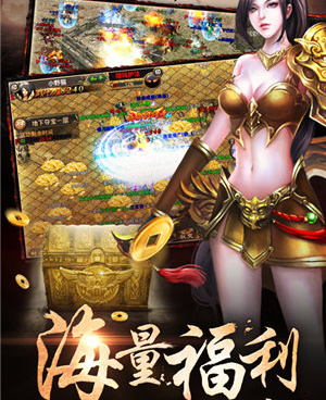 和烈焰天下差不多的手游合集