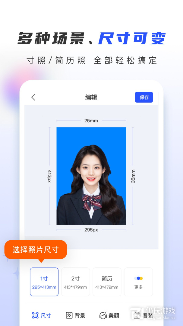 证照大师