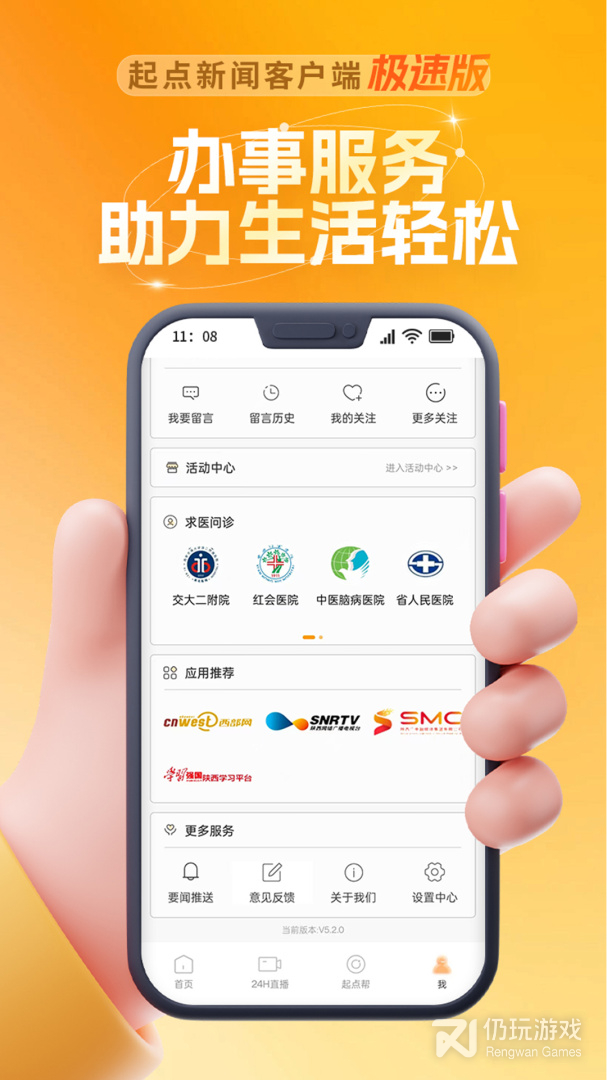 陕西头条