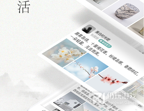 类似易信的手机软件合集