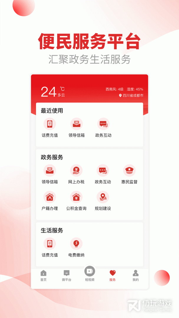 金阳融媒