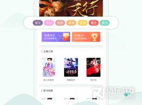 和52书库一样的手机软件合集