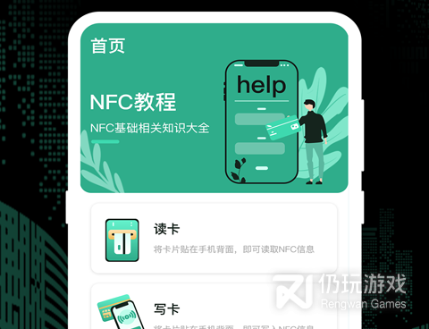 自动连接wifi的万能钥匙手机软件合集
