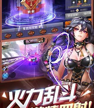 天天系列手游合集