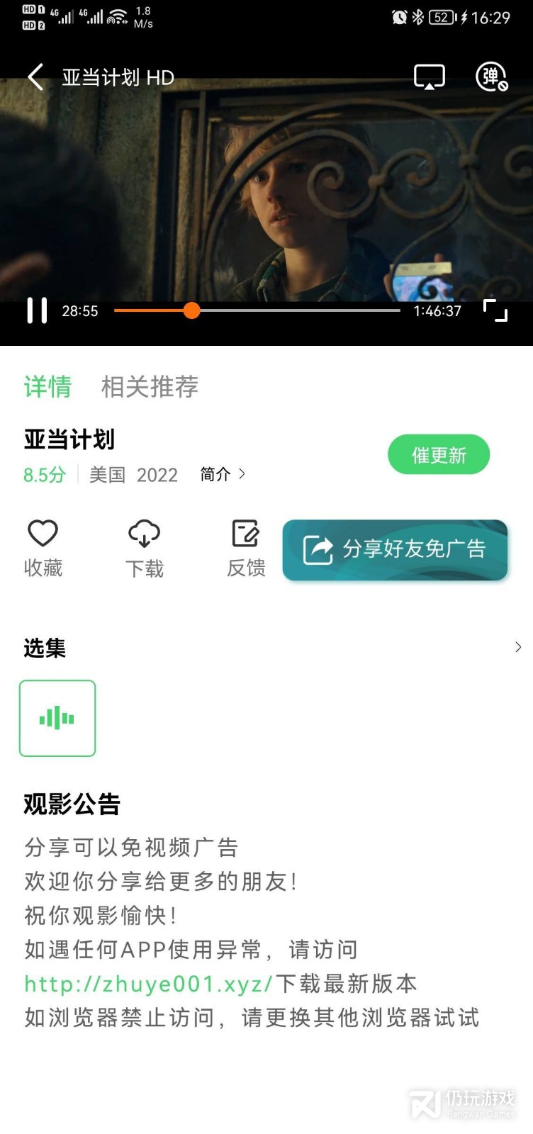 竹子视频纯净版