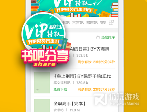 和阅读星差不多的手机软件合集
