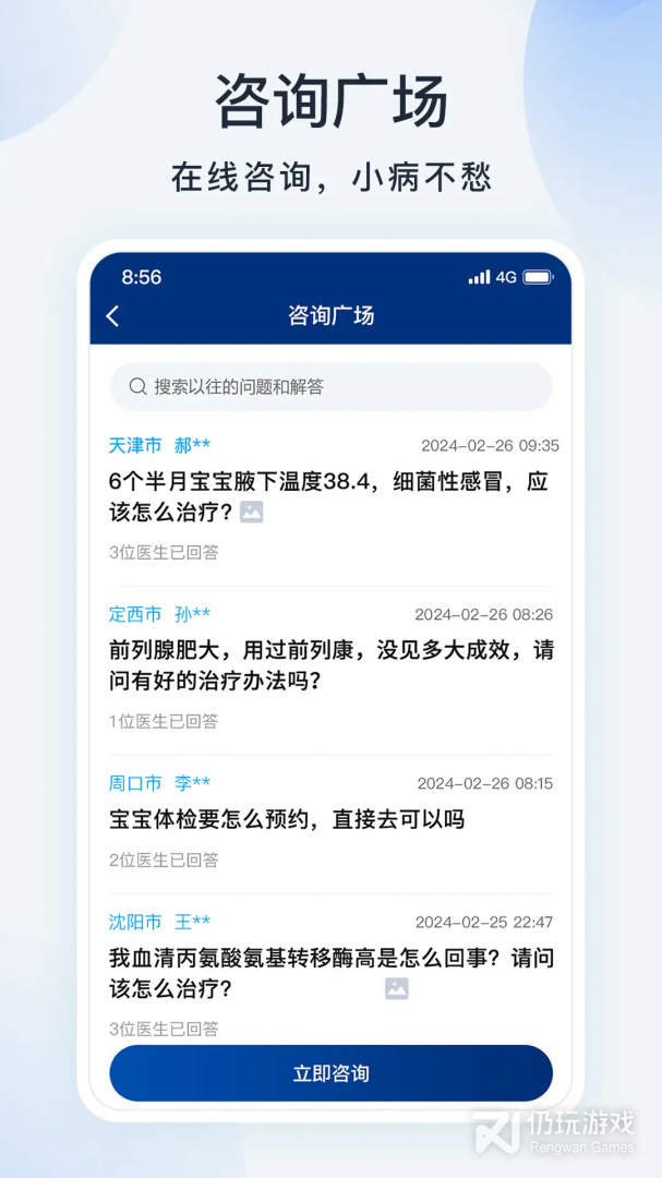 蓝卡网