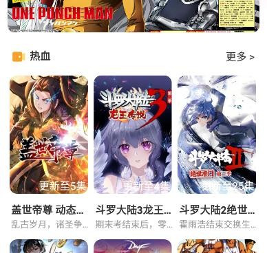 与爱西西影视类似的手机软件合集