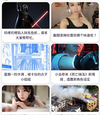 跟叽哩叽哩相似的手机软件合集