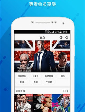 像聚力视频这样的手机软件合集
