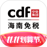 cdf海南免税