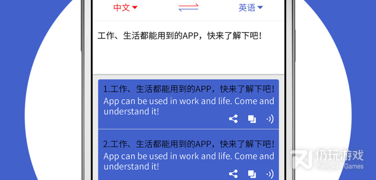 暑期出国必备手机软件合集
