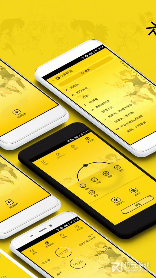 半次元平替手机软件合集