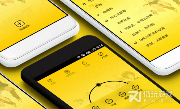 半次元平替手机软件合集