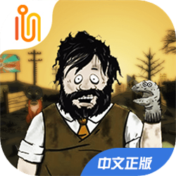 避难所生存手机版