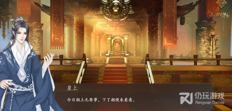 自己选身份的唐代宫斗手游合集