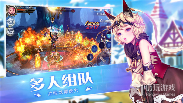 和守护者大陆相似的手游合集