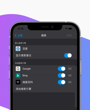 可以浏览禁止访问网站的浏览器手机软件合集
