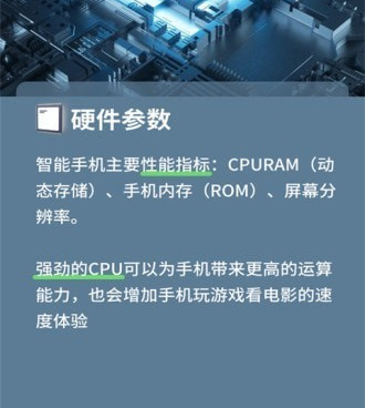 信道检测手机软件合集