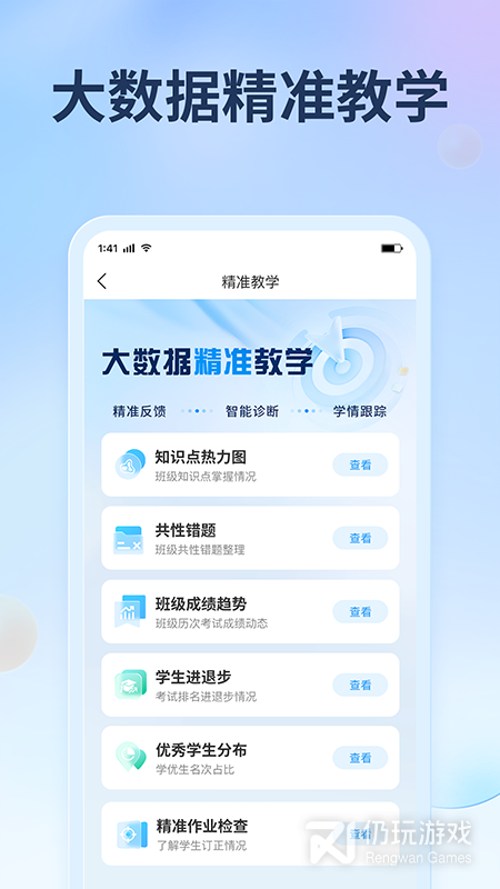 七天网络
