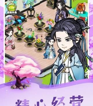 玩法容易的放置养成手游合集