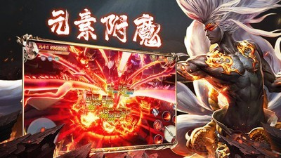 和蜀山战神同款的手游合集