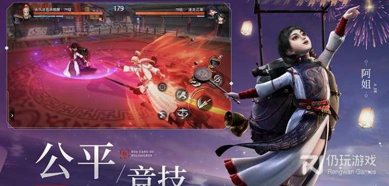 不良人3超全版本手游合集