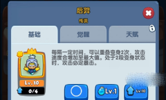 明日守护最强阵容推荐攻略