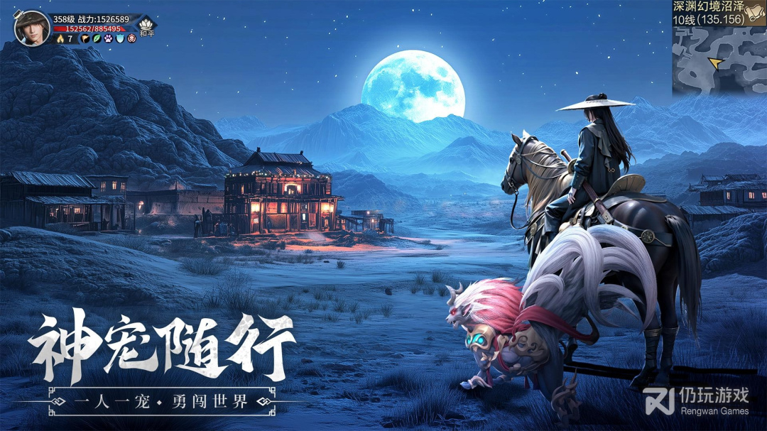 斗笠江湖