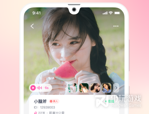 跟桃遇差不多的手机软件合集