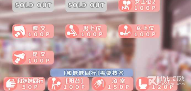 可以改变结局的手游合集