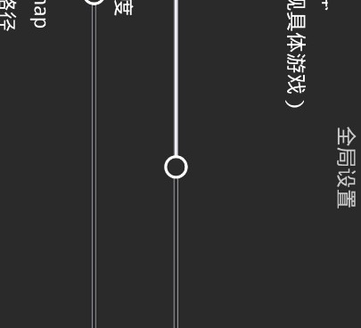 和吉里吉里模拟器很像的手机软件合集